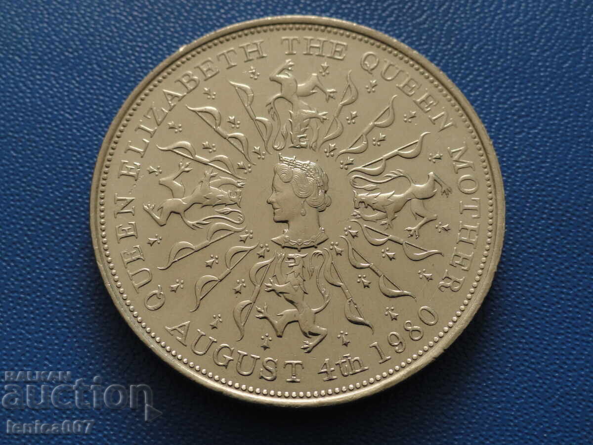 Auction Great Britain 1980 - 25 pence ''80th anniversary of the birth of the Auction Great Britain 1980 - 25 pence ''80th anniversary of the birth of the
