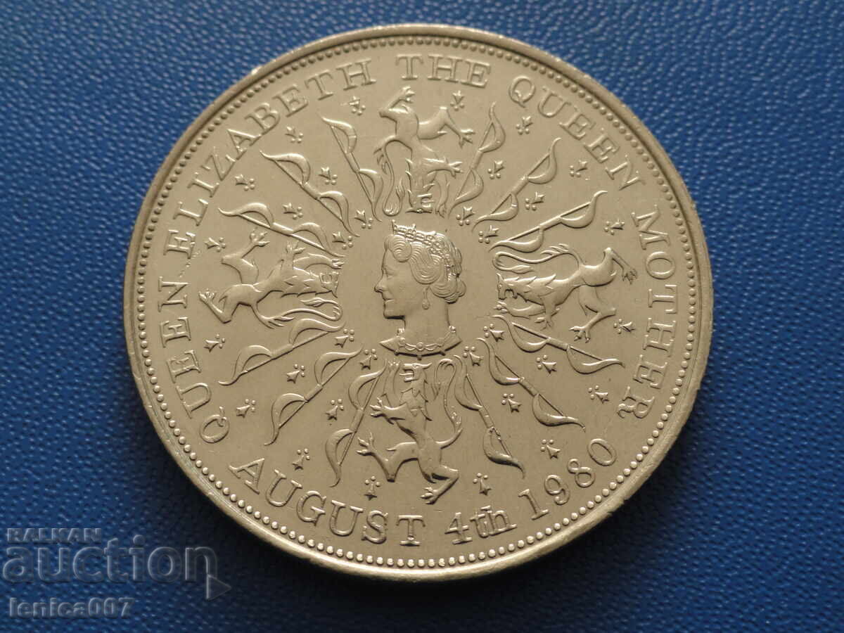 Great Britain 1980 - 25 pence ''80th anniversary of the birth of the - 5 Great Britain 1980 - 25 pence ''80th anniversary of the birth of the - 5