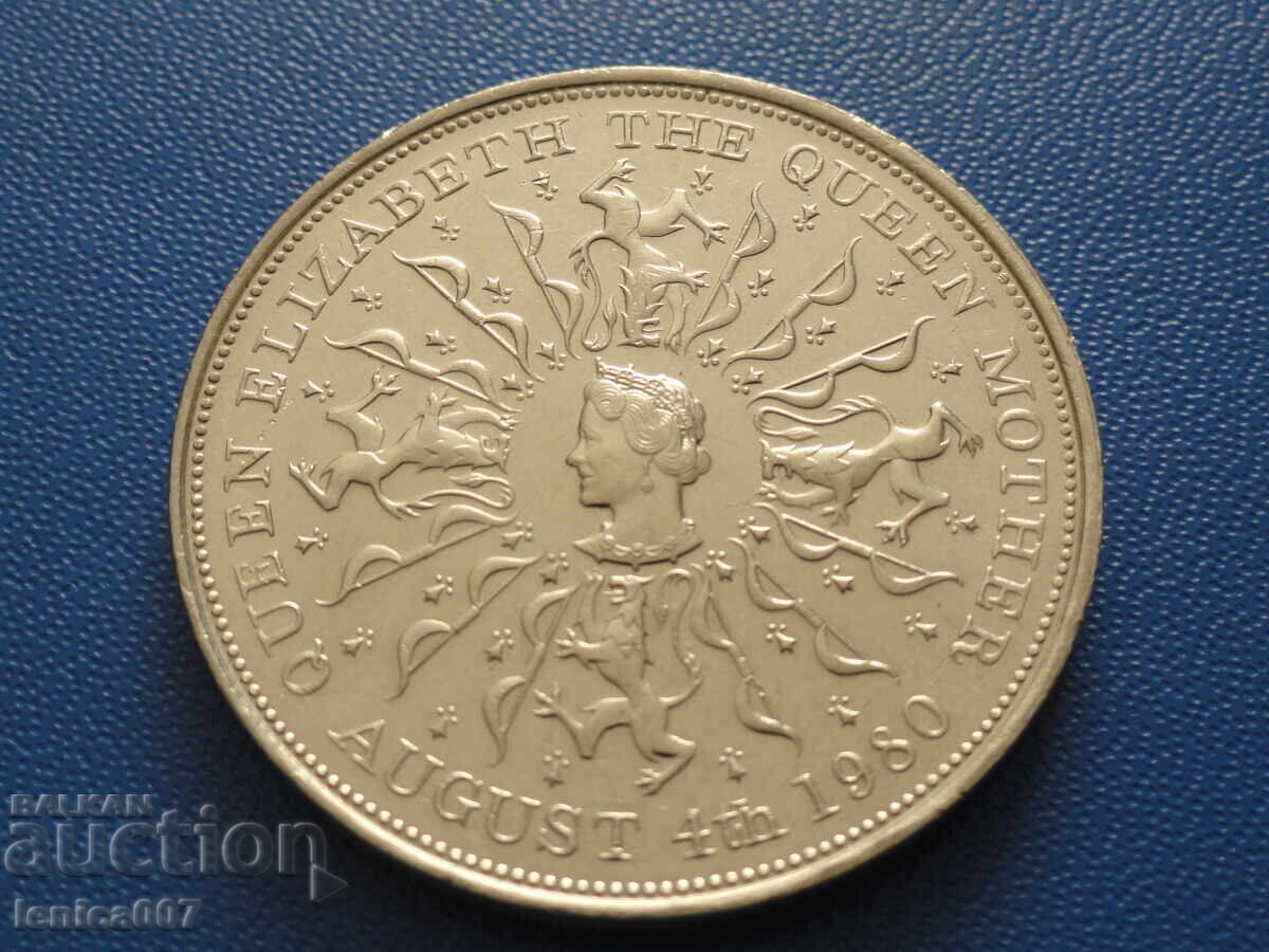 Great Britain 1980 - 25 pence ''80th anniversary of the birth of the - 7 Great Britain 1980 - 25 pence ''80th anniversary of the birth of the - 7