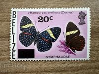 Белиз - Пеперуди - предишна марка с нова стойност (1976) MNH