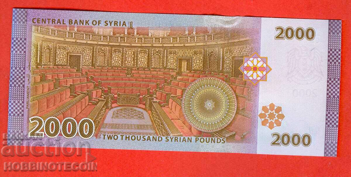 SYRIA SYRIA 2000 - 2 000 Pound issue - issue 2015 NEW UNC with price 19.99 BGN | € 10.22 SYRIA SYRIA 2000 - 2 000 Pound issue - issue 2015 NEW UNC with price 19.99 BGN | € 10.22