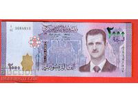 СИРИЯ SYRIA 2000 - 2 000 Паунд емисия - issue 2015 НОВА UNC