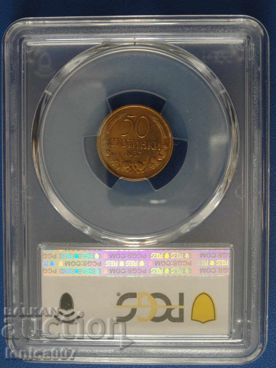 Bulgaria 1937 - 50 stotinki PCGS MS64 with price 160.00 BGN | € 81.81 Bulgaria 1937 - 50 stotinki PCGS MS64 with price 160.00 BGN | € 81.81
