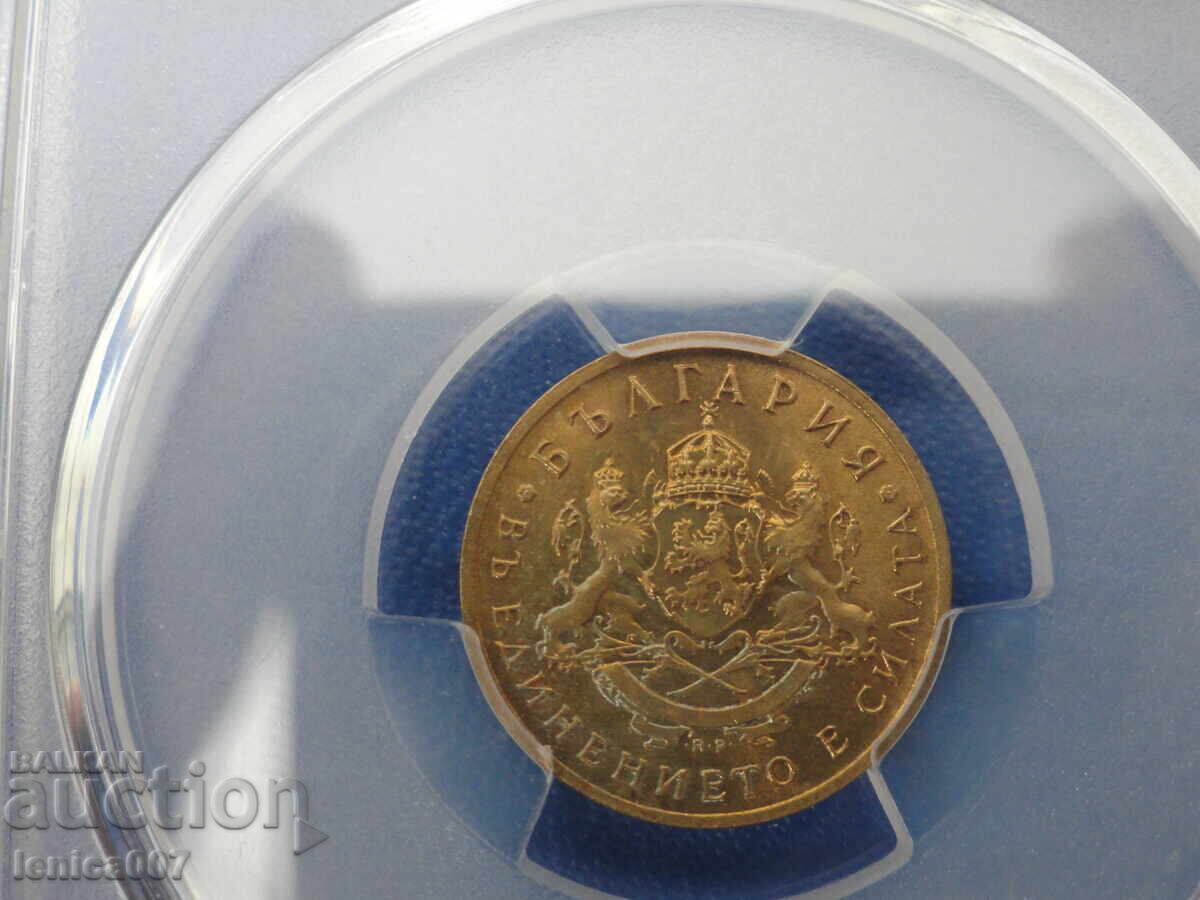 Δημοπρασία Βουλγαρία 1937 - 50 σεντς PCGS MS64