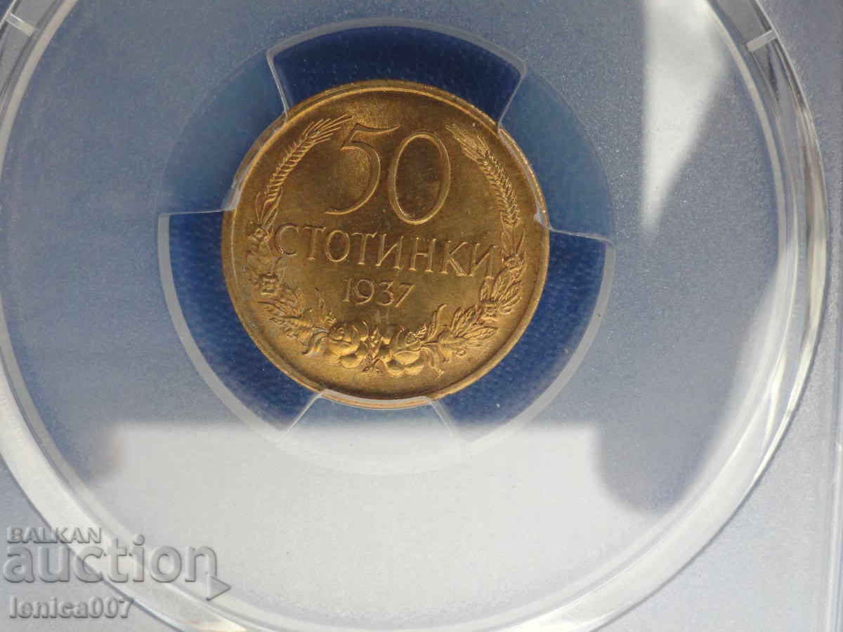 Delivery of Bulgaria 1937 - 50 stotinki PCGS MS64 Delivery of Bulgaria 1937 - 50 stotinki PCGS MS64