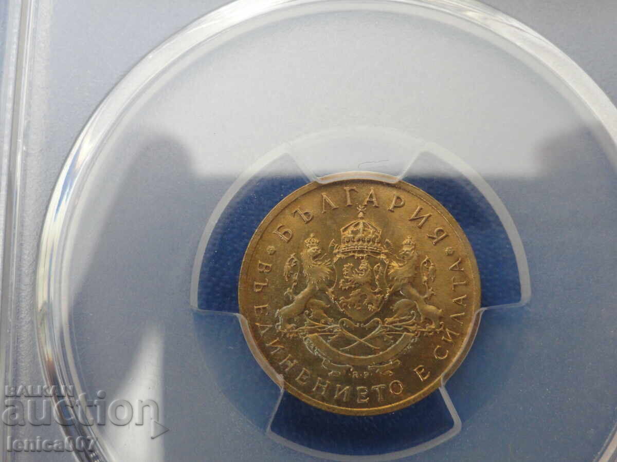 Bulgaria 1937 - 50 stotinki PCGS MS64 - 5 Bulgaria 1937 - 50 stotinki PCGS MS64 - 5
