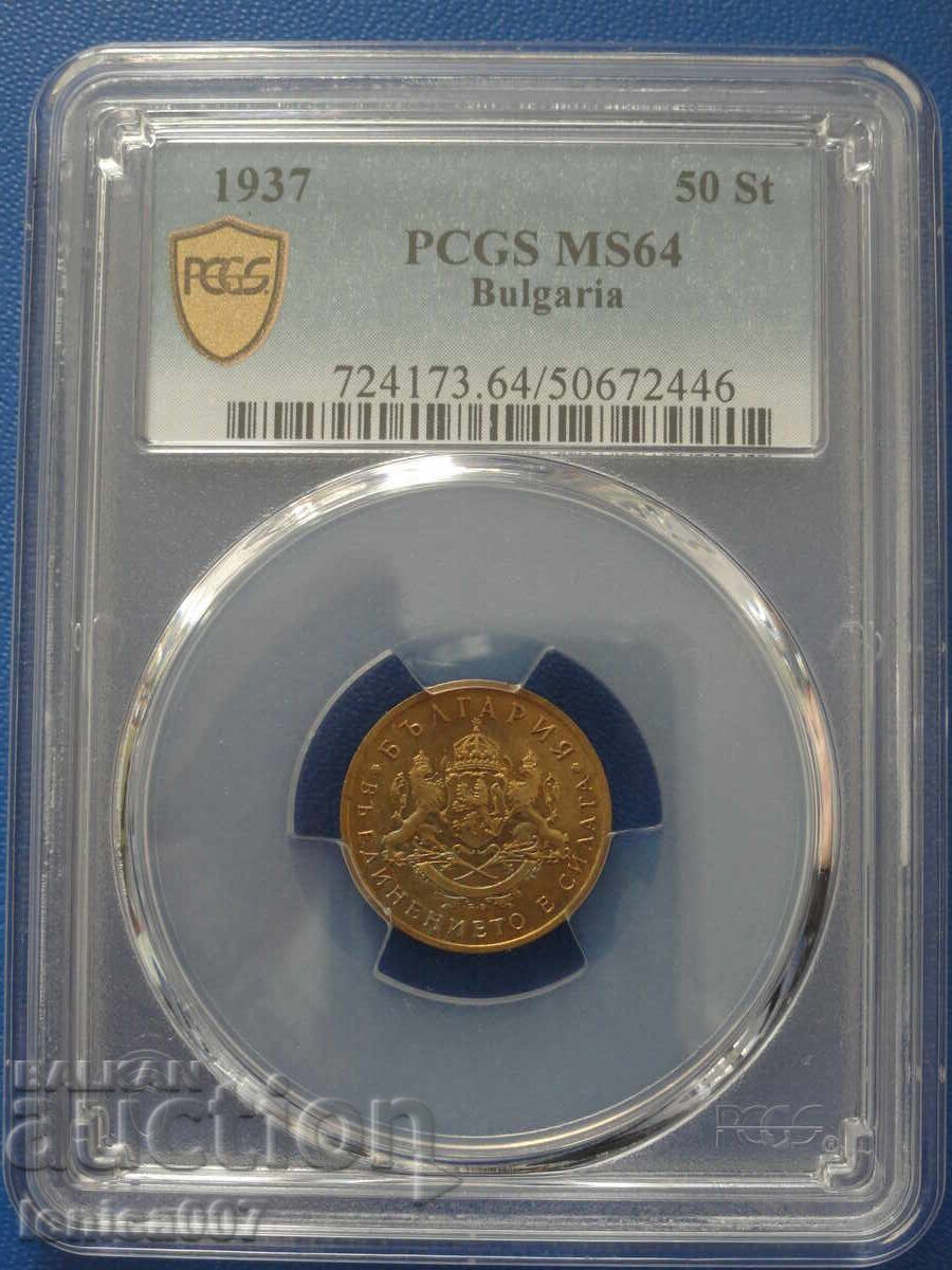 Βουλγαρία 1937 - 50 σεντς PCGS MS64 - 7