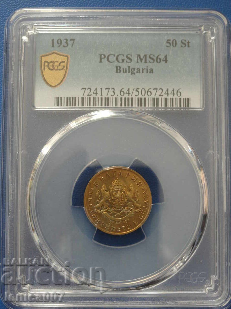 Bulgaria 1937 - 50 stotinki PCGS MS64 Bulgaria 1937 - 50 stotinki PCGS MS64