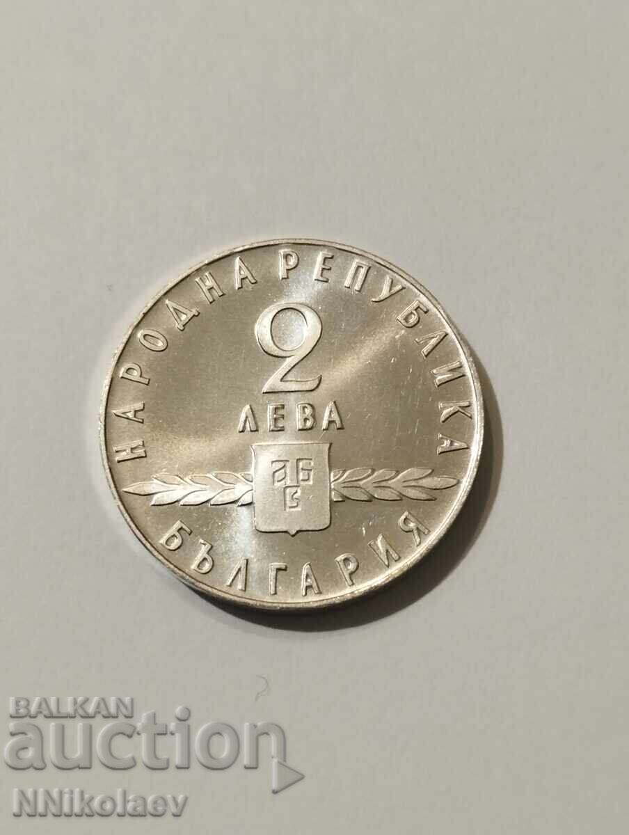 2 BGN 1963 1100 Σλαβική γραφή - 5