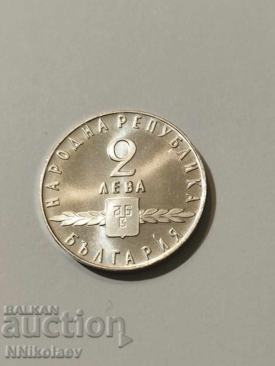 2 leva 1963 1100 Slavic script - 6