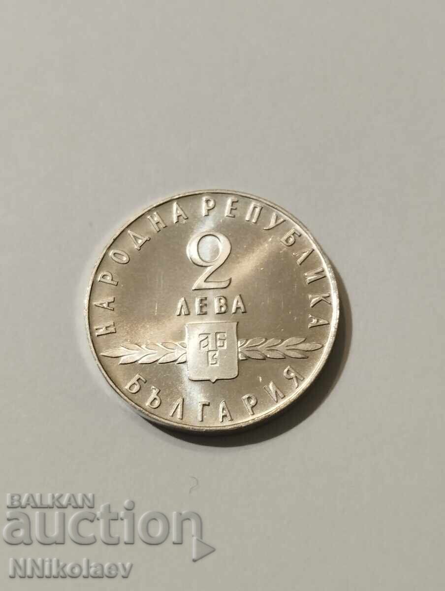 2 leva 1963 1100 Slavic script - 7