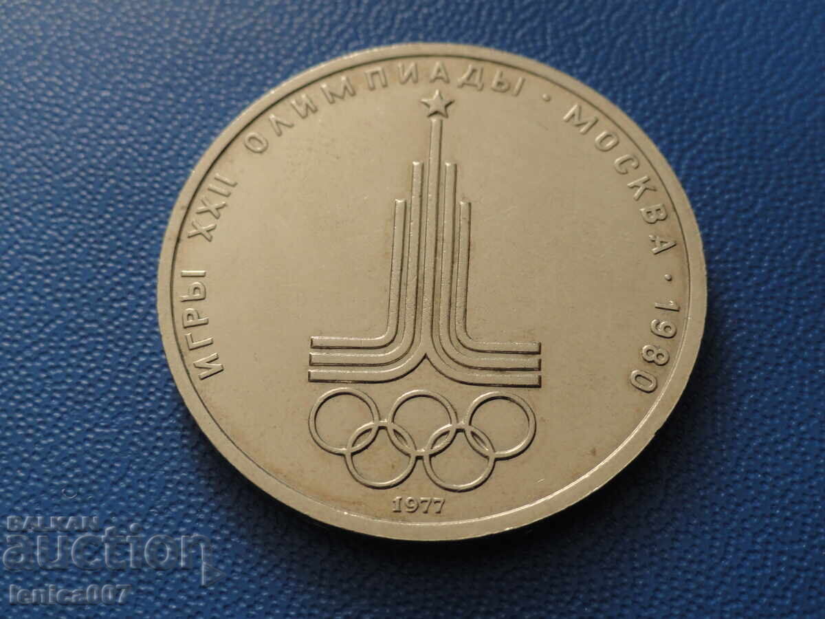 Licitație Rusia (URSS) 1977 - 1 rublă "Moscova '80 - Emblema" (m) Licitație Rusia (URSS) 1977 - 1 rublă "Moscova '80 - Emblema" (m)