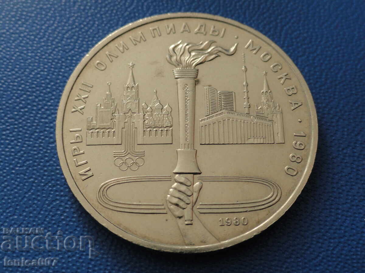 Auction Russia (USSR) 1980 - 1 ruble "Moscow '80 - Torch" (m) Auction Russia (USSR) 1980 - 1 ruble "Moscow '80 - Torch" (m)