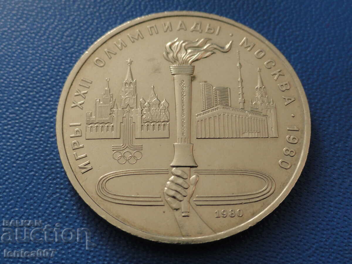 Russia (USSR) 1980 - 1 ruble "Moscow '80 - Torch" (m) - 5 Russia (USSR) 1980 - 1 ruble "Moscow '80 - Torch" (m) - 5