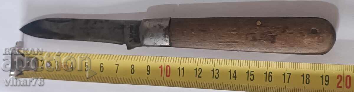 POCKET FOOT with price 36.99 BGN | € 18.91 POCKET FOOT with price 36.99 BGN | € 18.91