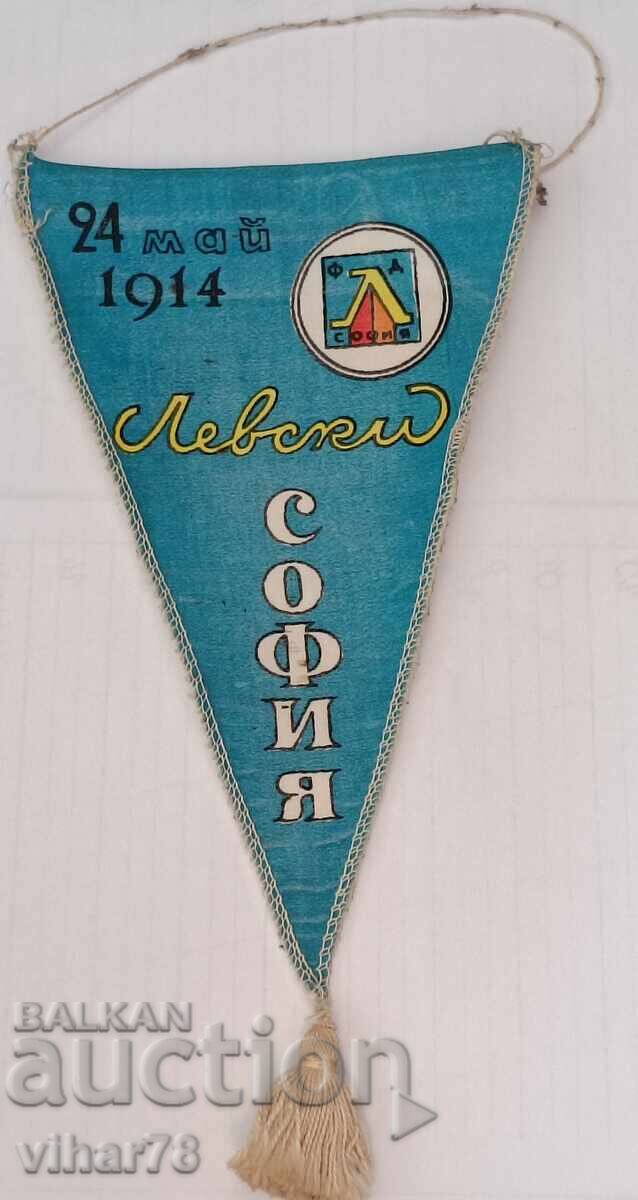 Delivery of Social flag Levski