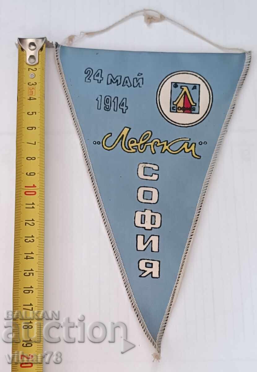 Social flag Levski with price 49.99 BGN | € 25.56 Social flag Levski with price 49.99 BGN | € 25.56