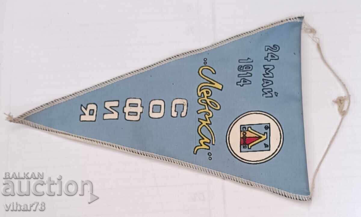 Auction Social flag Levski Auction Social flag Levski