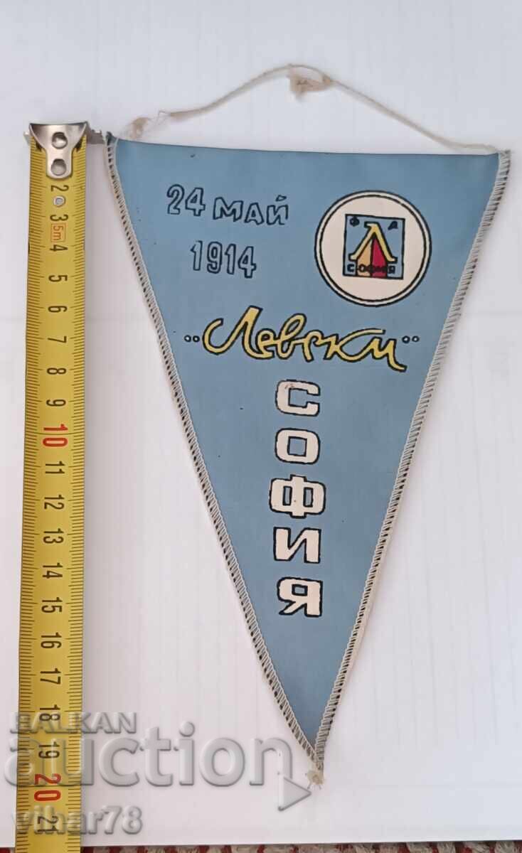 Delivery of Social flag Levski Delivery of Social flag Levski