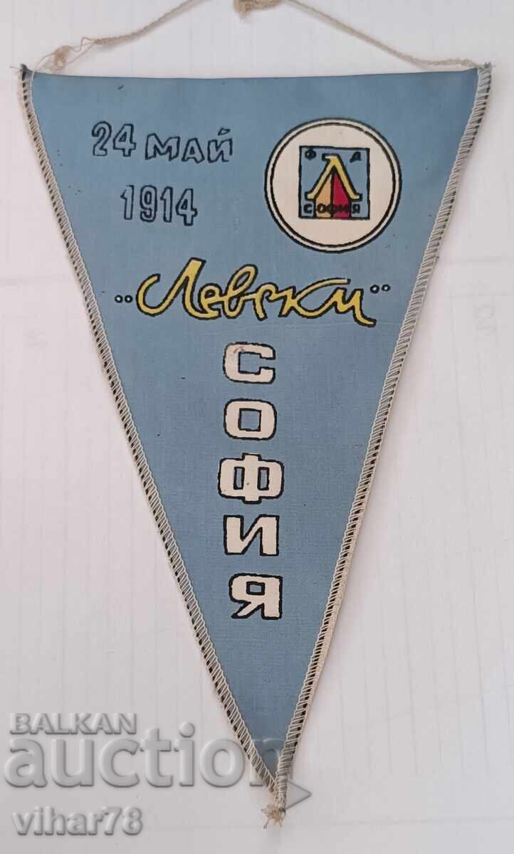 Social flag Levski - 5 Social flag Levski - 5