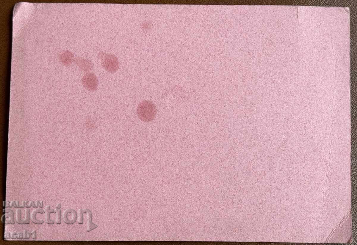 Pharmacy Advertisement for November 1942 with price 16.99 BGN | € 8.69 Pharmacy Advertisement for November 1942 with price 16.99 BGN | € 8.69