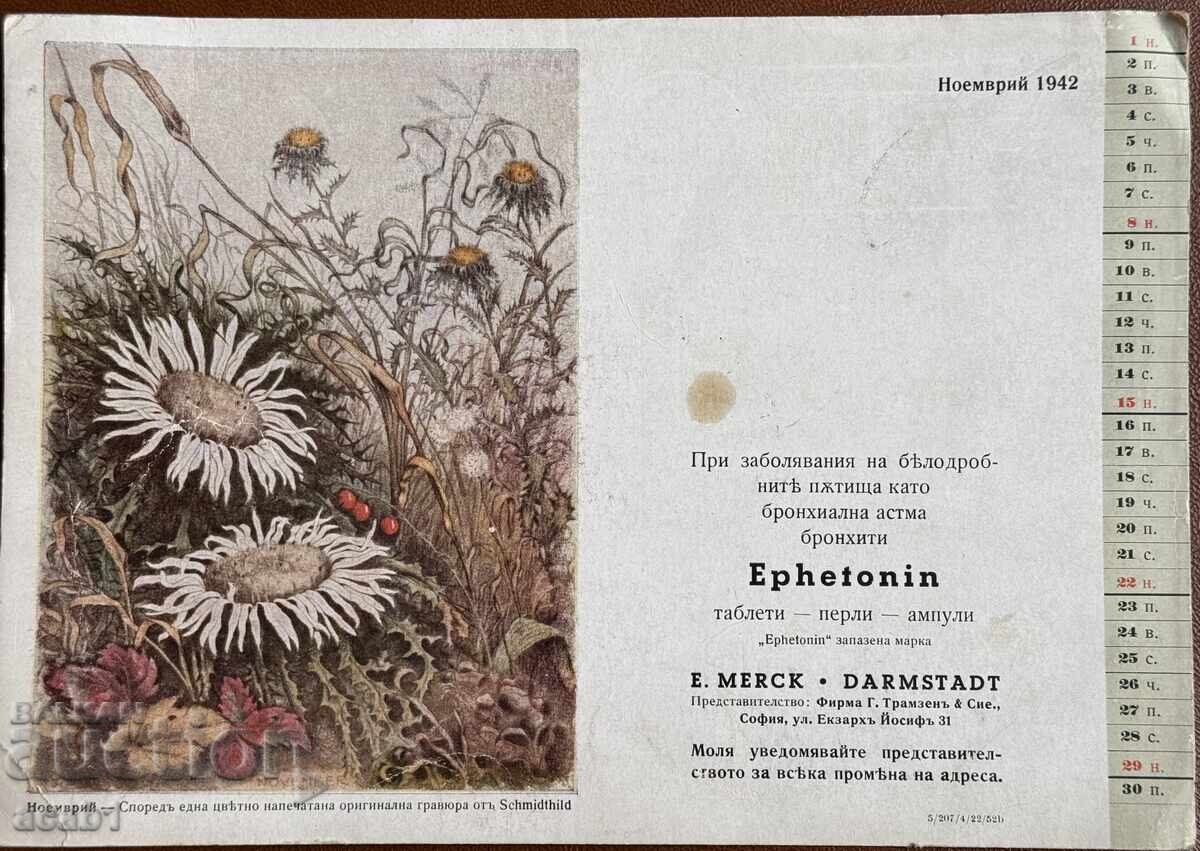 Pharmacy Advertisement for November 1942 Pharmacy Advertisement for November 1942