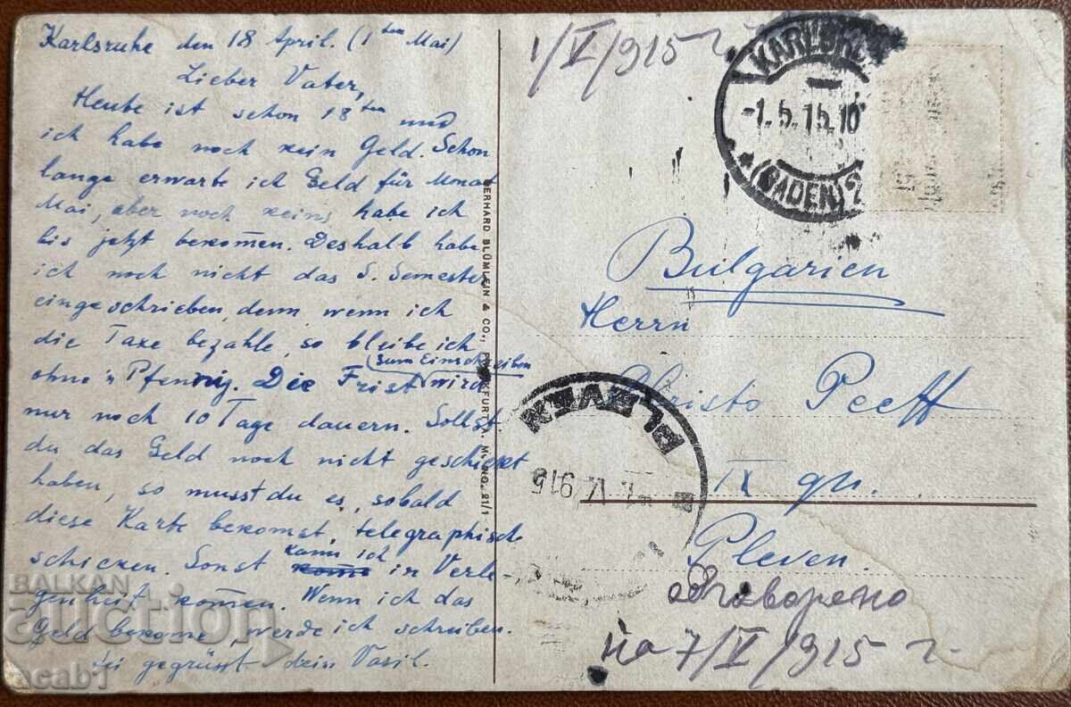 Germany Black Forest Meat Products with price 14.99 BGN | € 7.66 Germany Black Forest Meat Products with price 14.99 BGN | € 7.66