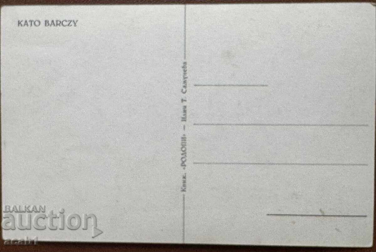 Like Barchi Actress Old Postcard with price 14.99 BGN | € 7.66 Like Barchi Actress Old Postcard with price 14.99 BGN | € 7.66