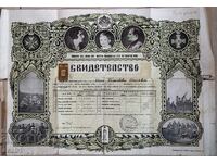 Certificate 9th Infantry Plovdiv Regiment 1940