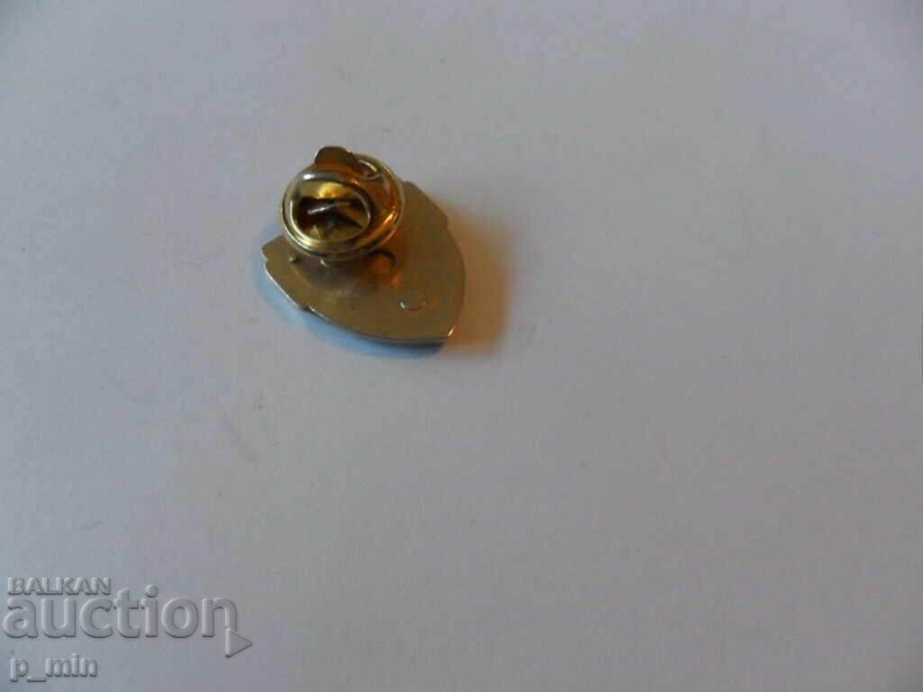 breastplate - SIDO with price 5.00 BGN | € 2.56 breastplate - SIDO with price 5.00 BGN | € 2.56