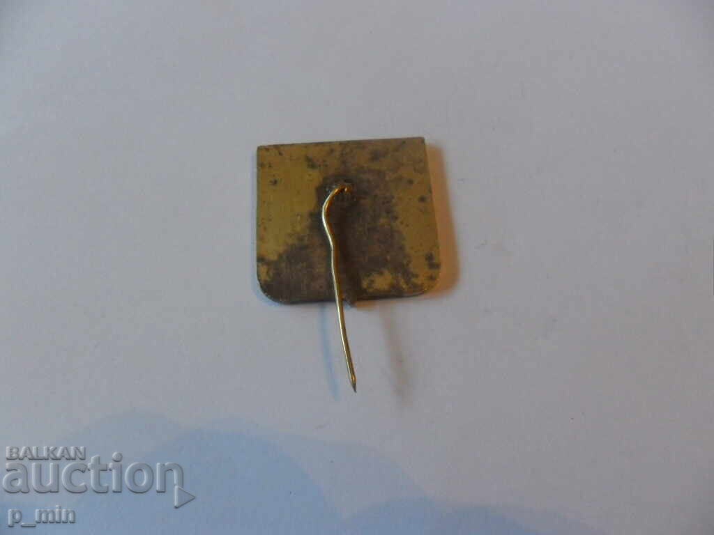 badge - Chiprovtsi School 1624-1984 with price 7.00 BGN | € 3.58