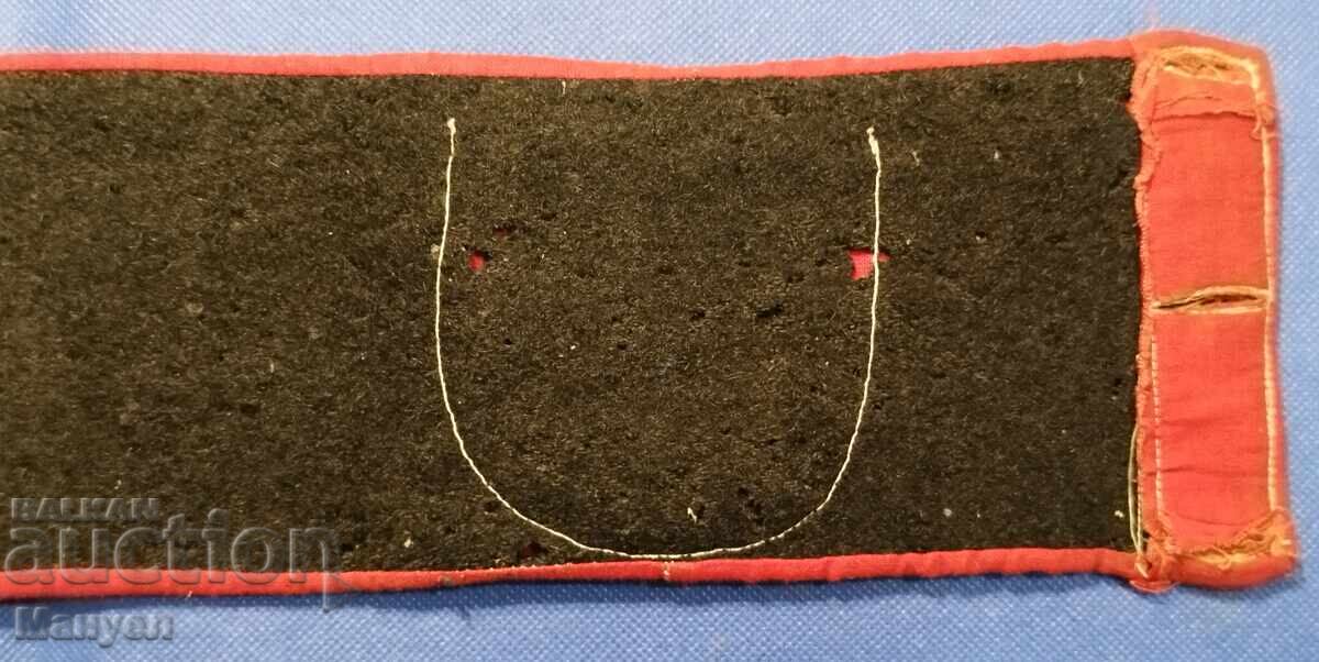 Аукцион Рядък пояс на Българското гимнастическо дружество „Юнак“.