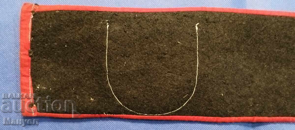 Доставка на Рядък пояс на Българското гимнастическо дружество „Юнак“.