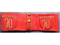 A rare belt of the Bulgarian Gymnastics Society "Yunak".