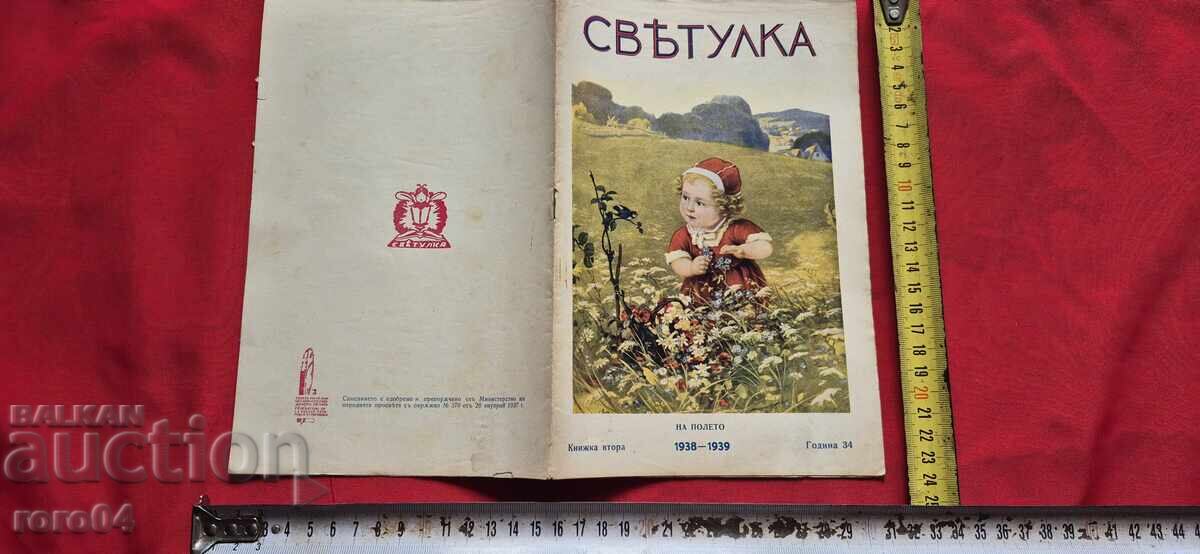 FIREFIGHTER - ALEXANDER SPASOV FIREFIGHTER - ALEXANDER SPASOV