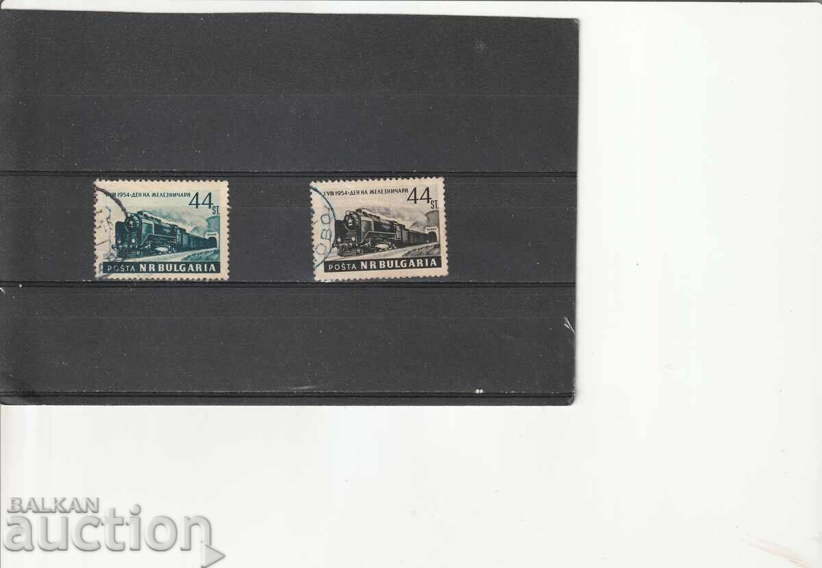 Bulgaria 1954 Railway Worker's Day annihilated. Bulgaria 1954 Railway Worker's Day annihilated.