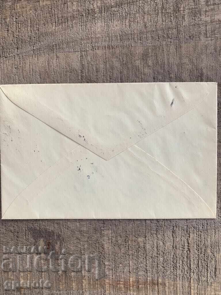 Delivery of First Day Cover-20 Years of Reign of Boris III (1938)-1