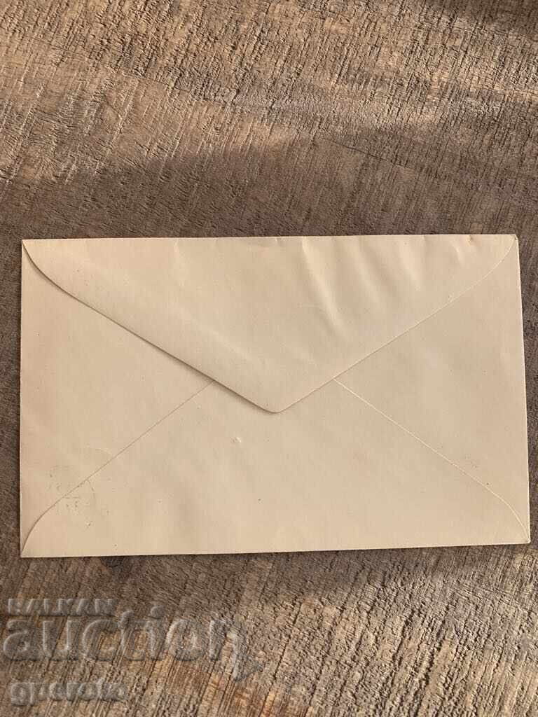 Livrarea Plic de prima zi - 20 de ani ai domniei lui Boris al III-lea (1938) - 6 Livrarea Plic de prima zi - 20 de ani ai domniei lui Boris al III-lea (1938) - 6