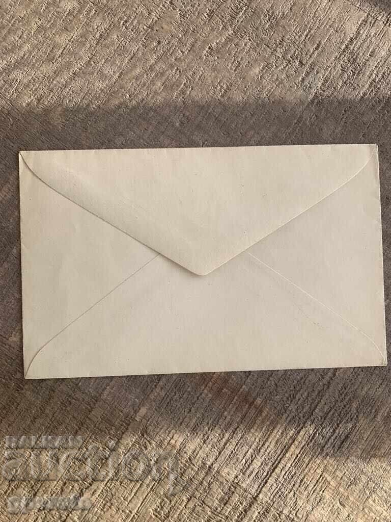 Delivery of First day cover-60s-Bulgarian Post (1939)-2