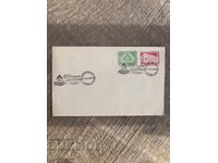 First day cover-60s-Bulgarian Post (1939)-2