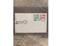 Φάκελος πρώτης ημέρας-60 χρόνια-Βουλγαρικά Ταχυδρομεία (1939)-2