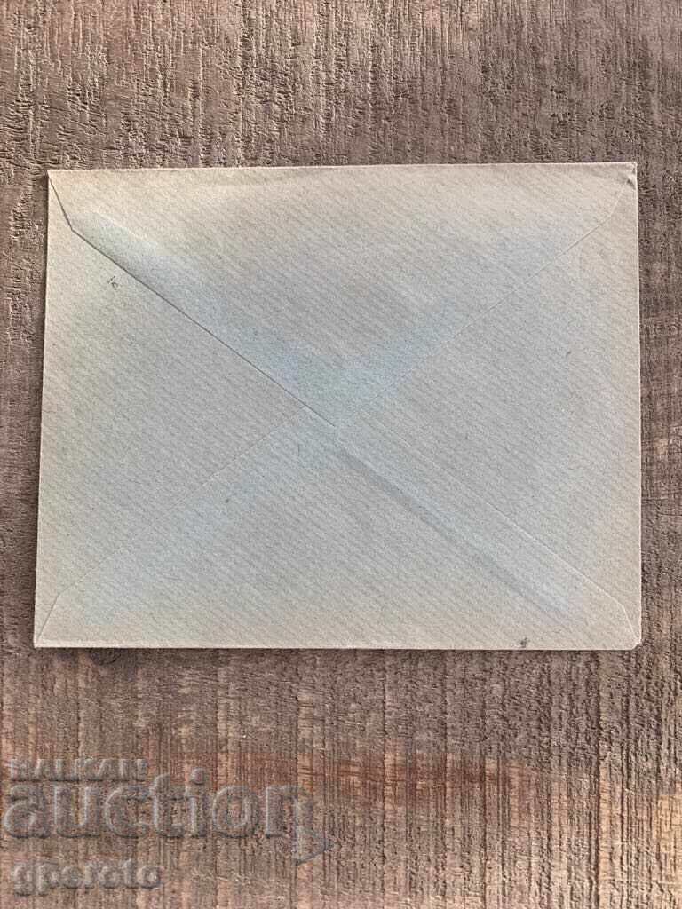 Παράδοση Φάκελος πρώτης ημέρας-60 χρόνια-Βουλγαρικό Ταχυδρομείο (1939)-3 Παράδοση Φάκελος πρώτης ημέρας-60 χρόνια-Βουλγαρικό Ταχυδρομείο (1939)-3