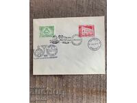 First day cover-60s-Bulgarian Post (1939)-4