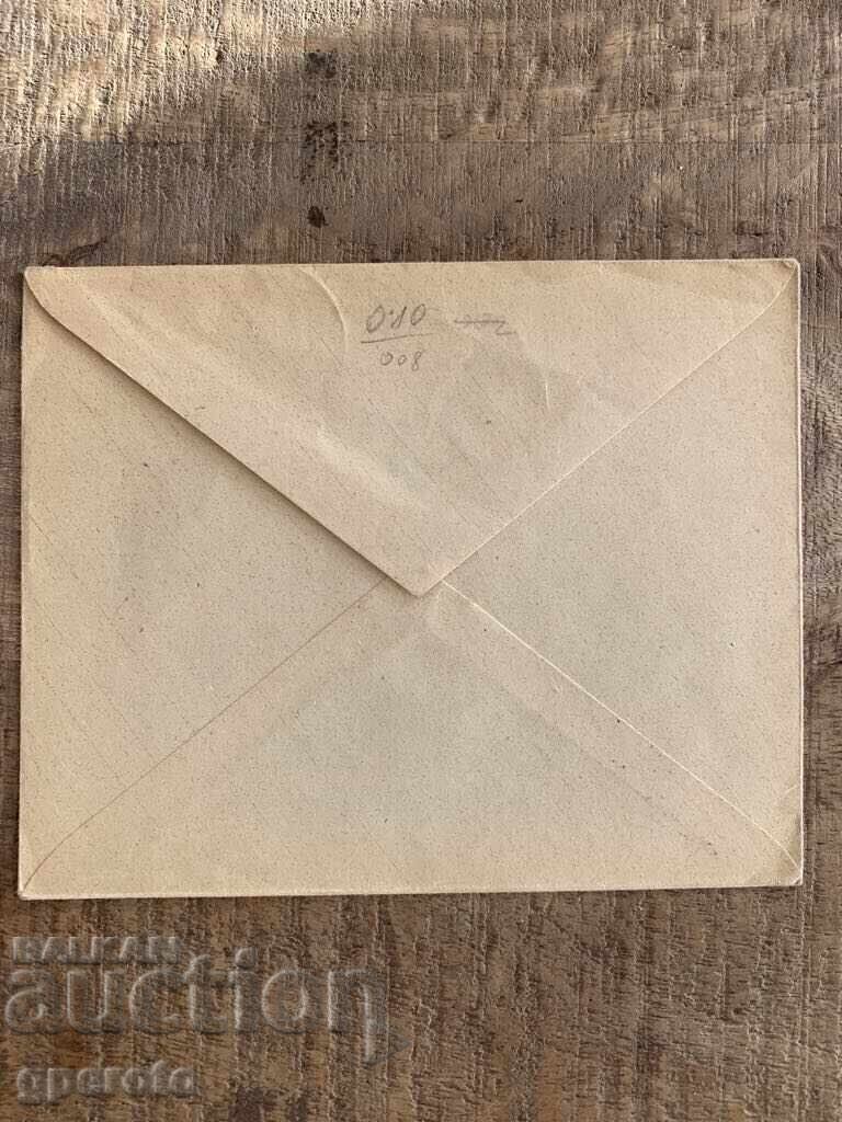 Auction  First Day Cover - Mourning, the death of Boris III (1943) - 2