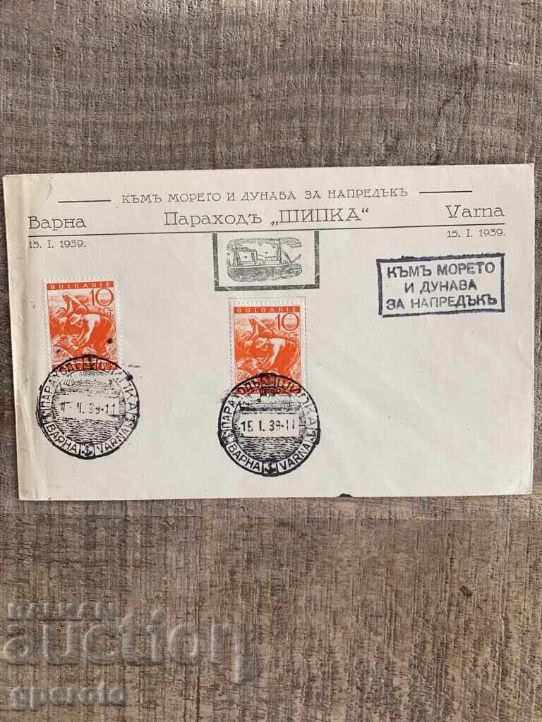 First day cover-Shipka-Varna steamer (1939)-Special stamp First day cover-Shipka-Varna steamer (1939)-Special stamp