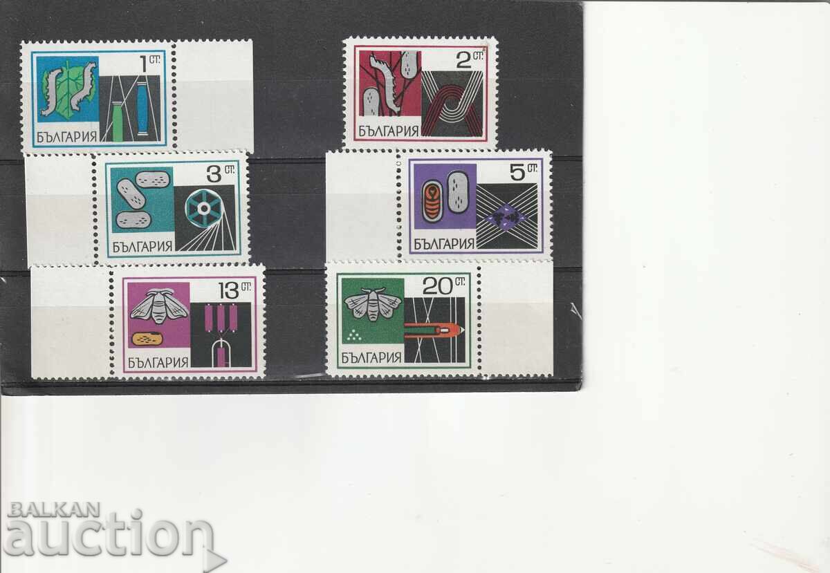 1969 Bulgaria Silkworm breeding BK1930/5 clean 1969 Bulgaria Silkworm breeding BK1930/5 clean