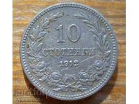 10 cenți 1912 - Bulgaria