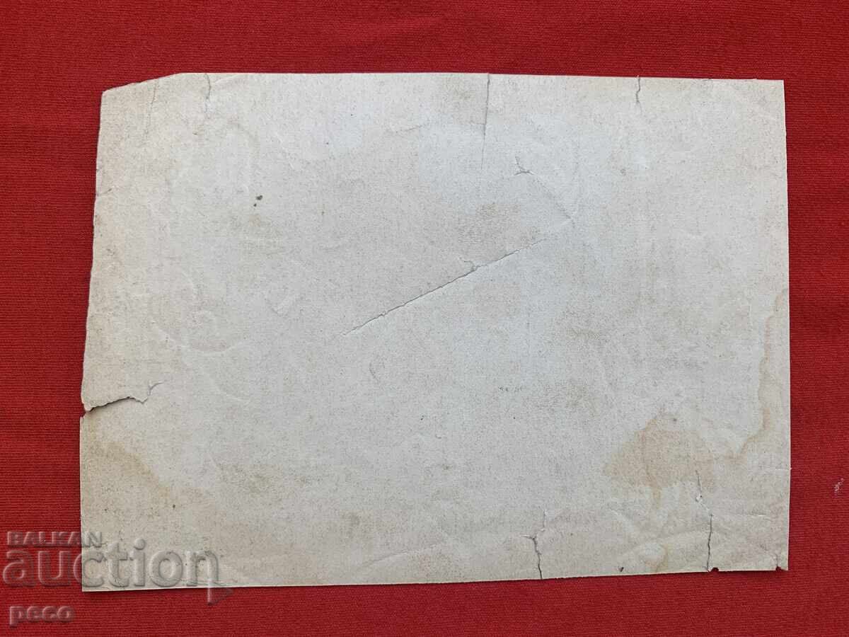 Ottoman soldier Rediff Balkan War photographer Georg Volz - 6 Ottoman soldier Rediff Balkan War photographer Georg Volz - 6