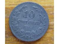 10 cents 1917 - Bulgaria