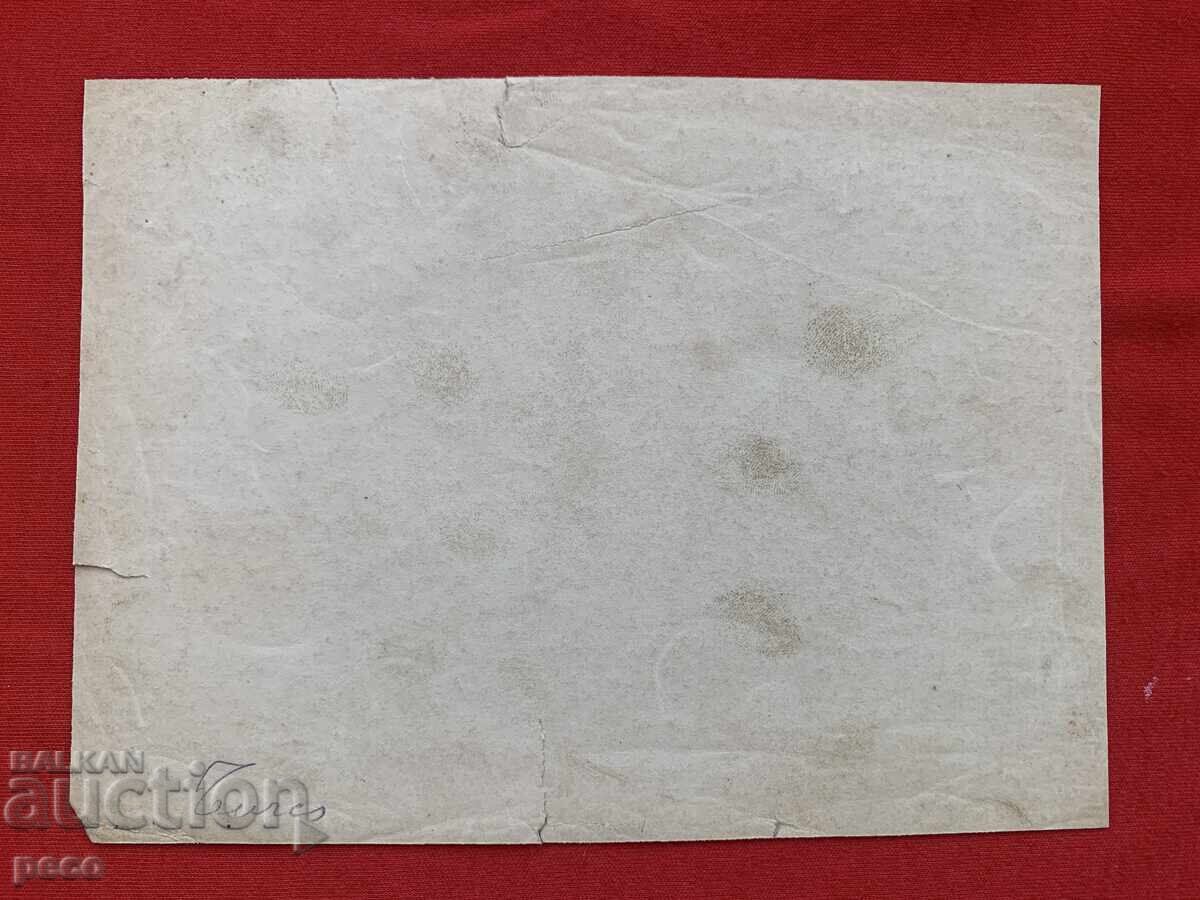 Ottoman soldier Balkan War photographer Georg Volz - 6 Ottoman soldier Balkan War photographer Georg Volz - 6